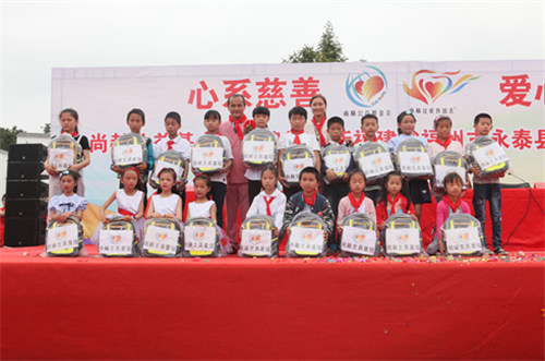 让爱传出去——第99所尚赫郑武强小学揭牌仪式隆重举行