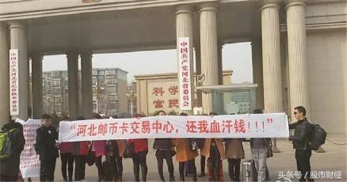 刚刚，又一个新的金融骗局被曝光！诈骗金额高达百亿！