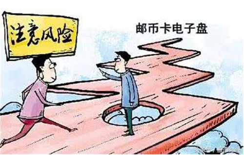 刚刚，又一个新的金融骗局被曝光！诈骗金额高达百亿！