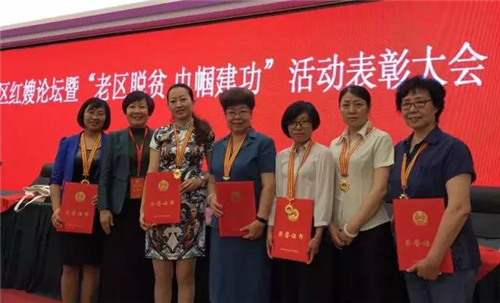 和治友德凝聚巾帼力量，让公益更有温度