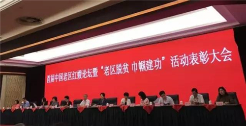 和治友德凝聚巾帼力量，让公益更有温度