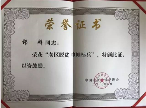 和治友德凝聚巾帼力量，让公益更有温度