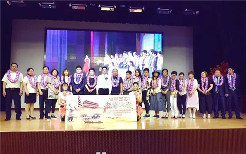 成功未来 一起奔赴——海之圣蓝色经济财富论坛