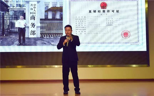 成功未来 一起奔赴——海之圣蓝色经济财富论坛