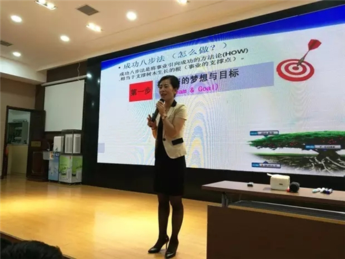 “赢在金日·见证价值”——金日团队特训营成功举行