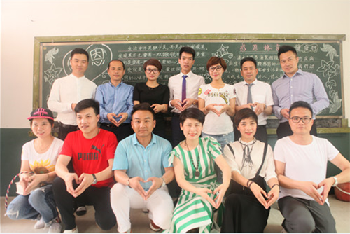 2017让爱传出去 ——第101所尚赫曹文爱小学揭牌仪式举行