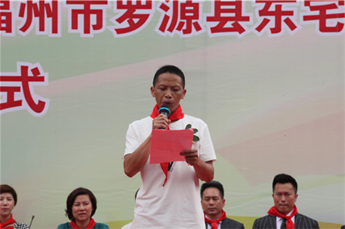 2017让爱传出去 ——第101所尚赫曹文爱小学揭牌仪式举行