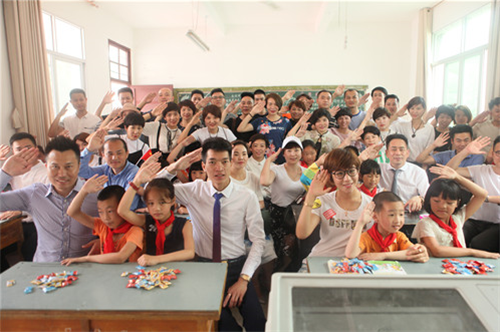 2017让爱传出去 ——第101所尚赫曹文爱小学揭牌仪式举行