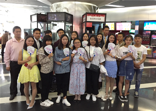 云南分公司举办“爱在五月 完美约你看电影”主题活动