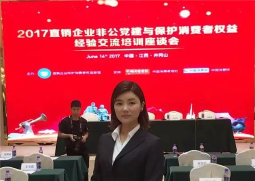 炎帝积极保护消费者权益，参与相关行业经验座谈会