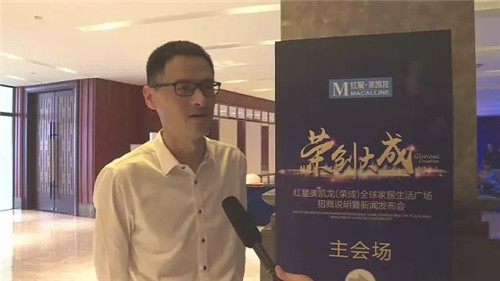 好当家牵手红星美凯龙,开启健康品质生活新方式