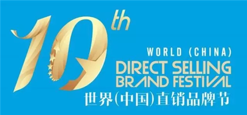 和治友德席卷商业风云,获最具影响力品牌企业奖项