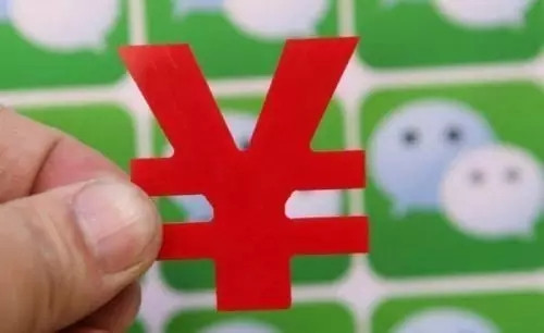 从摩能国际“涉传”风波看微商消费发展的痛点