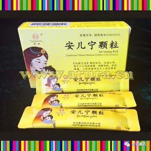 安儿宁颗粒进入国家权威临床用药指南