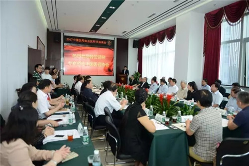 以岭药业向关爱医师健康基金续投3000万元