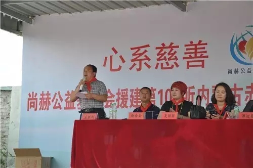 2017让爱传出去 ——第107所尚赫谭迎春小学揭牌仪式