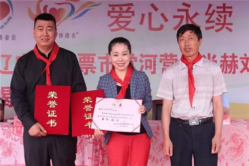 2017让爱传出去 ——第108所尚赫刘双燕小学揭牌仪式