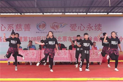 2017让爱传出去 ——第108所尚赫刘双燕小学揭牌仪式