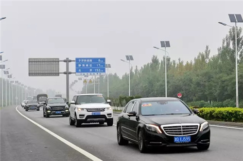 2017让爱传出去 ——第106所尚赫徐静小学揭牌仪式