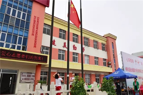 2017让爱传出去 ——第106所尚赫徐静小学揭牌仪式