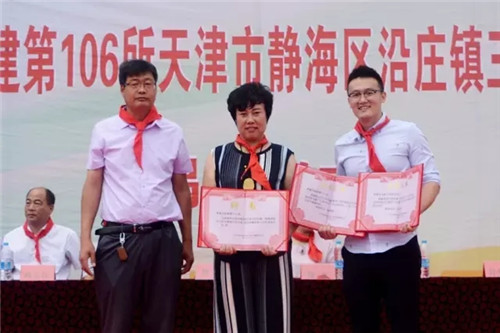 2017让爱传出去 ——第106所尚赫徐静小学揭牌仪式