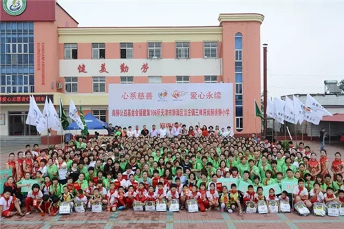 2017让爱传出去 ——第106所尚赫徐静小学揭牌仪式