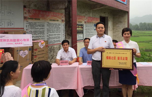 玫琳凯携手铜陵市工商局开展“情暖社区”爱心活动