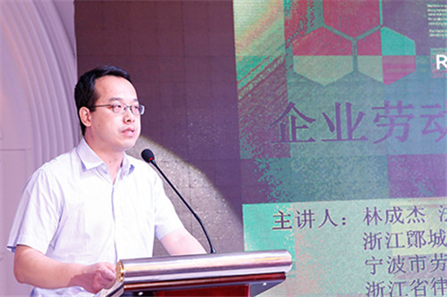 三生当选为宁波市保健品化妆品行业协会“第一届会长单位”