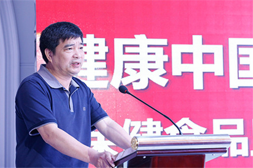 三生当选为宁波市保健品化妆品行业协会“第一届会长单位”