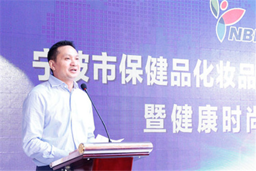 三生当选为宁波市保健品化妆品行业协会“第一届会长单位”