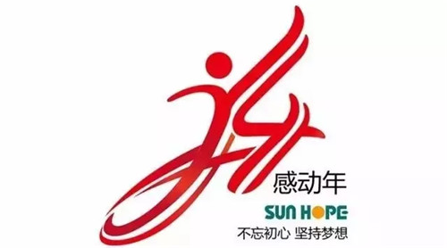 恭贺尚赫品牌荣获2016年度滨海新区制造业先进企业称号