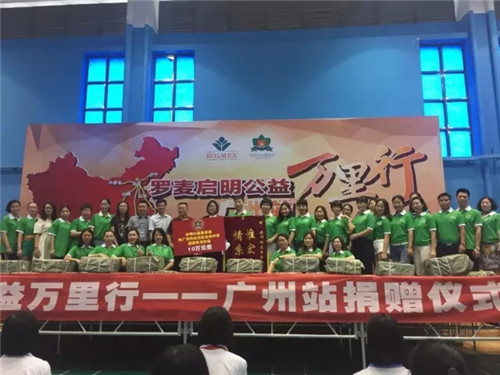 “中国航天启明图书室”落户河南、广州、陕西、辽宁、河南