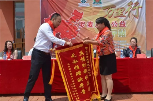 “中国航天启明图书室”落户河南、广州、陕西、辽宁、河南