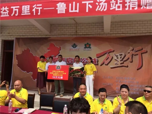 “中国航天启明图书室”落户河南、广州、陕西、辽宁、河南