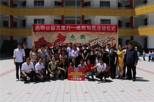 “中国航天启明图书室”落户河南、广州、陕西、辽宁、河南