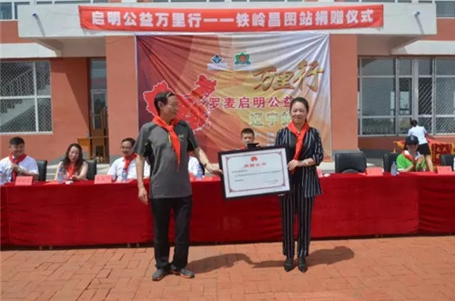 “中国航天启明图书室”落户河南、广州、陕西、辽宁、河南