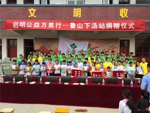 “中国航天启明图书室”落户河南、广州、陕西、辽宁、河南