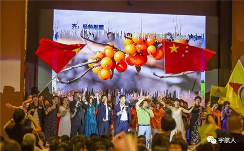 宇航人西北区环保大健康事业盛典圆满落幕