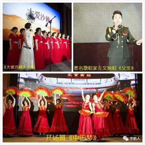 宇航人西北区环保大健康事业盛典圆满落幕