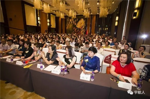 宇航人西北区环保大健康事业盛典圆满落幕