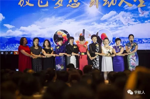 宇航人西北区环保大健康事业盛典圆满落幕