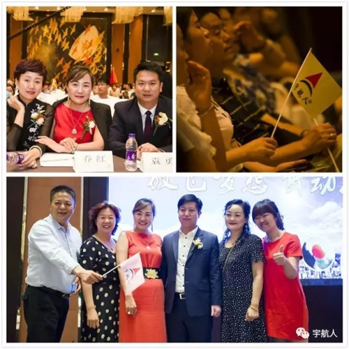 宇航人西北区环保大健康事业盛典圆满落幕