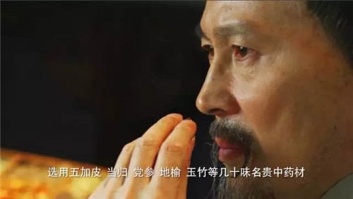 百年老字号 · 民族致中和——致中和2017版企业宣传片荣耀上线！