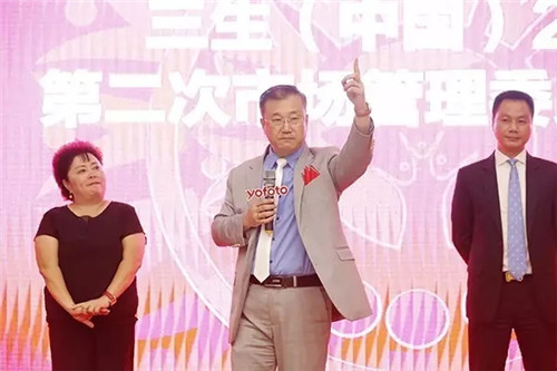 三生（中国）2017第二次市场管理委员会会议召开