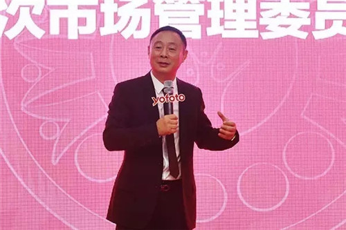 三生（中国）2017第二次市场管理委员会会议召开