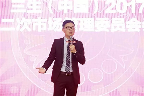 三生（中国）2017第二次市场管理委员会会议召开