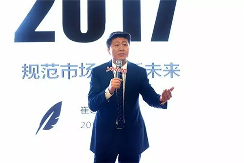 三生（中国）2017第二次市场管理委员会会议召开