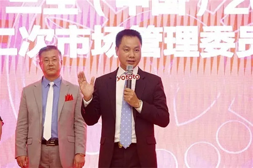 三生（中国）2017第二次市场管理委员会会议召开