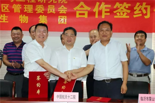 卫康应邀出席钱学森高端论坛，为“军民融合”发展建言献策