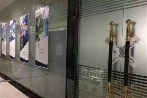 深圳龙爱量子传销公司6月28日正式被查封